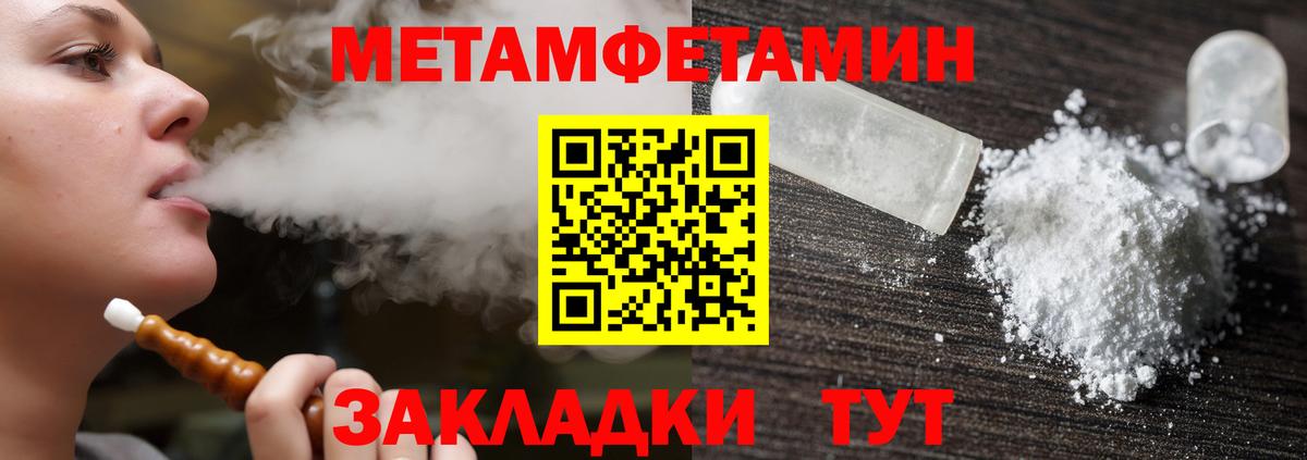 АМФЕТАМИН VHQ Гудермес