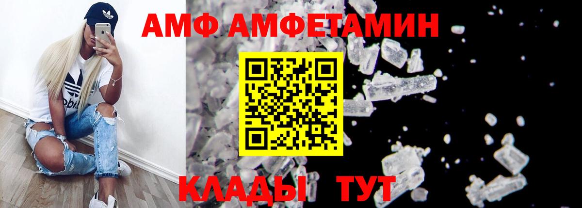 АМФЕТАМИН  Вход с VPN  Гудермес  АМФЕТАМИН 98% 