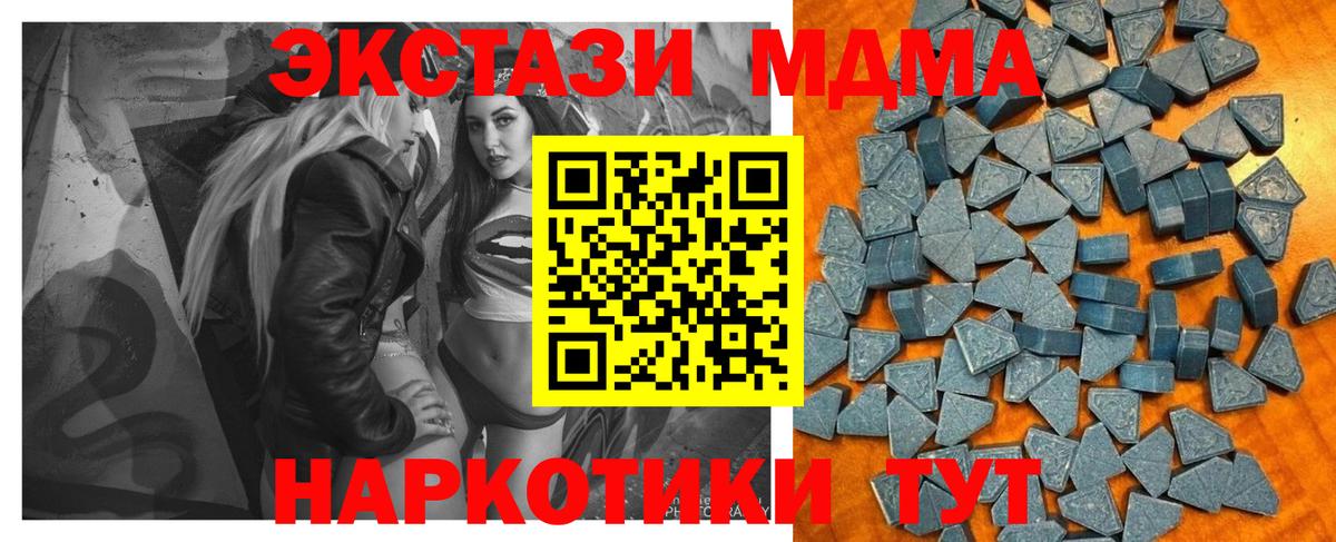 Экстази Punisher Гудермес