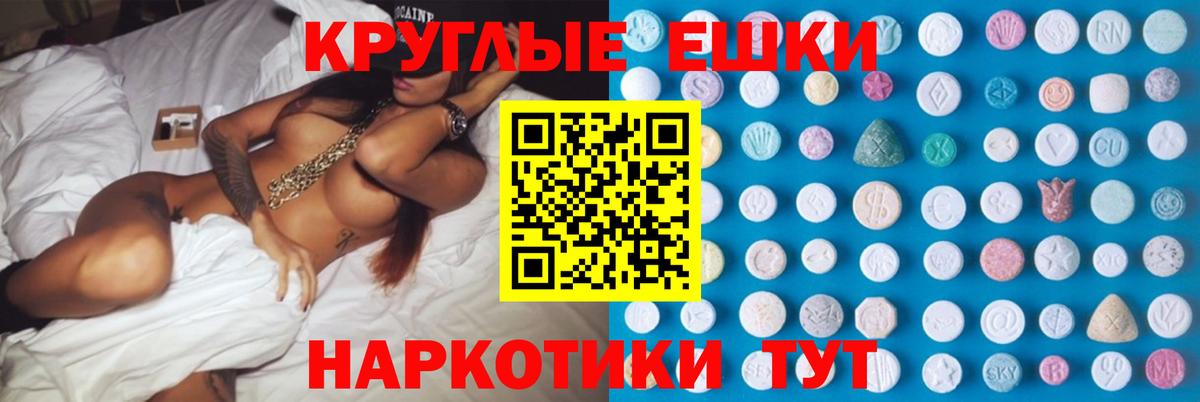 Экстази 250 мг  Ecstasy  сайты даркнета формула  Экстази бентли  Вход с VPN  Гудермес 