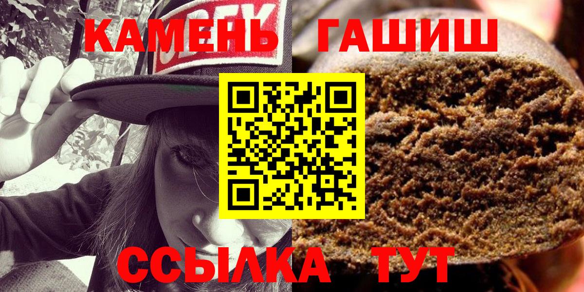 Гашиш индика сатива  Вход с VPN  Гудермес  ГАШИШ гарик 