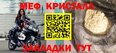 синтетический гашиш Балашиха