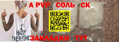 синтетический гашиш Балашиха