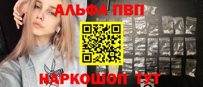 сатива Балаково