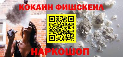 синтетический гашиш Балашиха