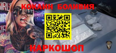 сатива Балаково