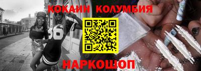 сатива Балаково