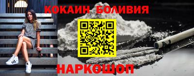 синтетический гашиш Балашиха