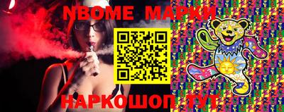 синтетический гашиш Балашиха