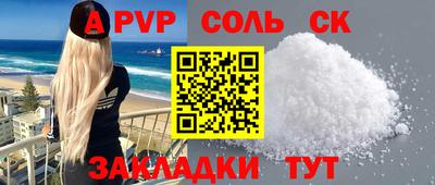 синтетический гашиш Балашиха