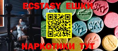сатива Балаково
