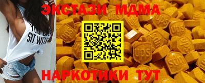 синтетический гашиш Балашиха