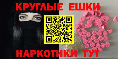 синтетический гашиш Балашиха