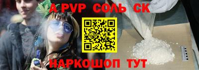 сатива Балаково