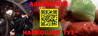 сатива Балаково