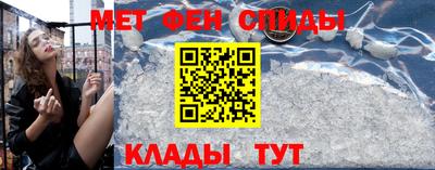 синтетический гашиш Балашиха