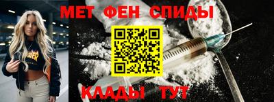 сатива Балаково