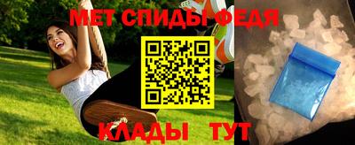 сатива Балаково
