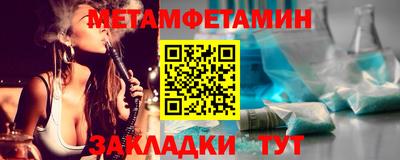 синтетический гашиш Балашиха