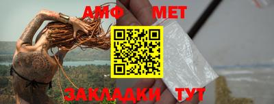 синтетический гашиш Балашиха