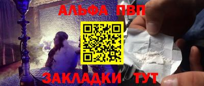 сатива Балаково