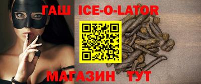 сатива Балаково