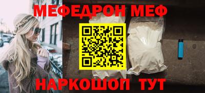 синтетический гашиш Балашиха