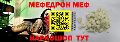 сатива Балаково