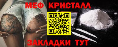 сатива Балаково
