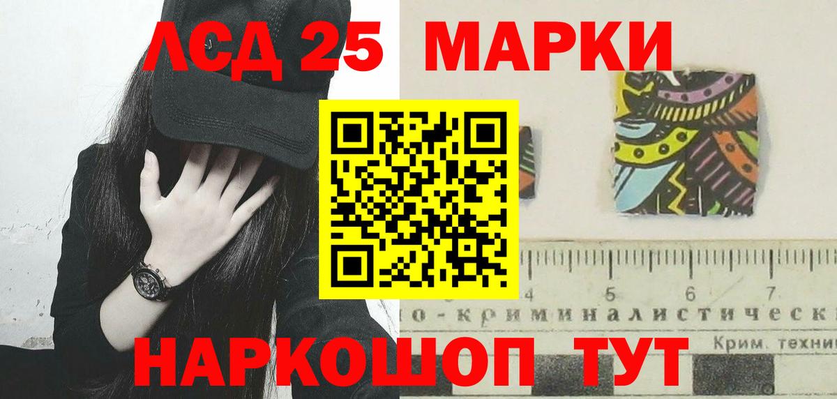 Лсд 25 экстази ecstasy Гудермес