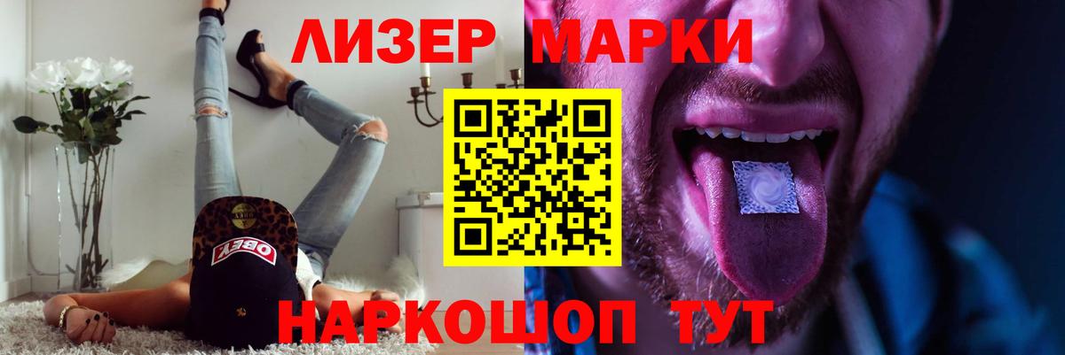 ЛСД экстази кислота  Вход с VPN  Лсд 25 экстази  Гудермес 
