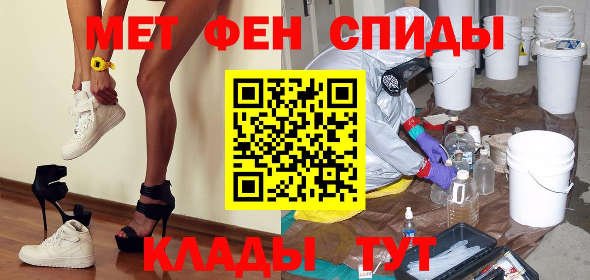 МЕТАМФЕТАМИН кристалл Гудермес