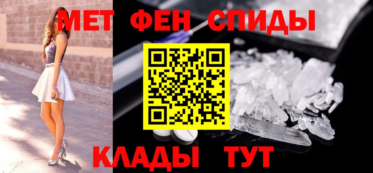 МЕТАМФЕТАМИН Декстрометамфетамин 99.9%  Вход с VPN  МЕТАМФЕТАМИН Декстрометамфетамин 99.9%  Гудермес 