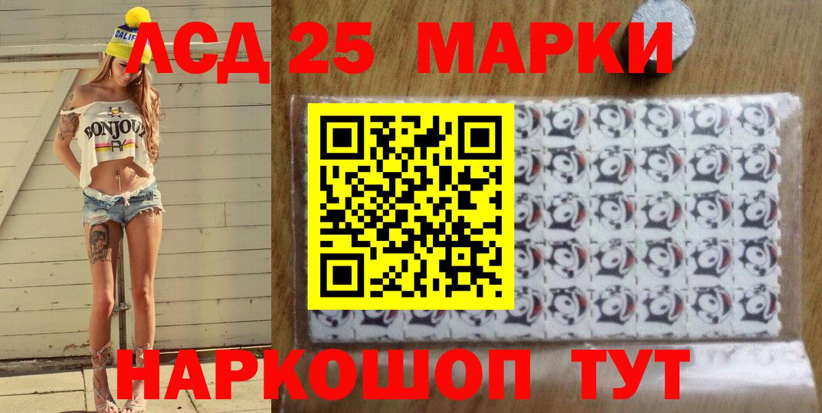 Марки NBOMe 1,5мг  Вход с VPN  Гудермес  Марки NBOMe  Марки NBOMe 1,5мг 