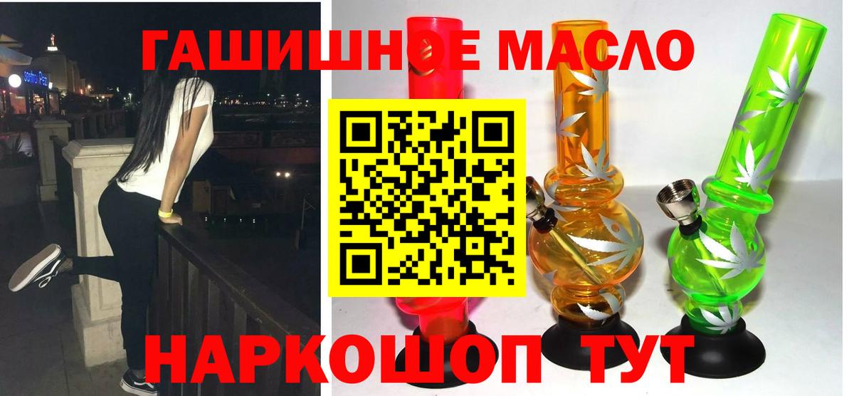 ТГК вейп Гудермес
