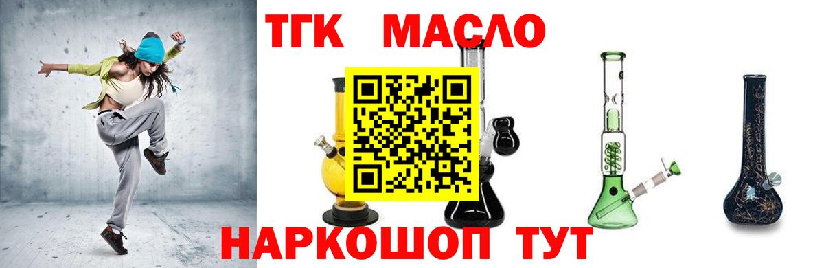 Гудермес  ТГК вейп  Вход с VPN 