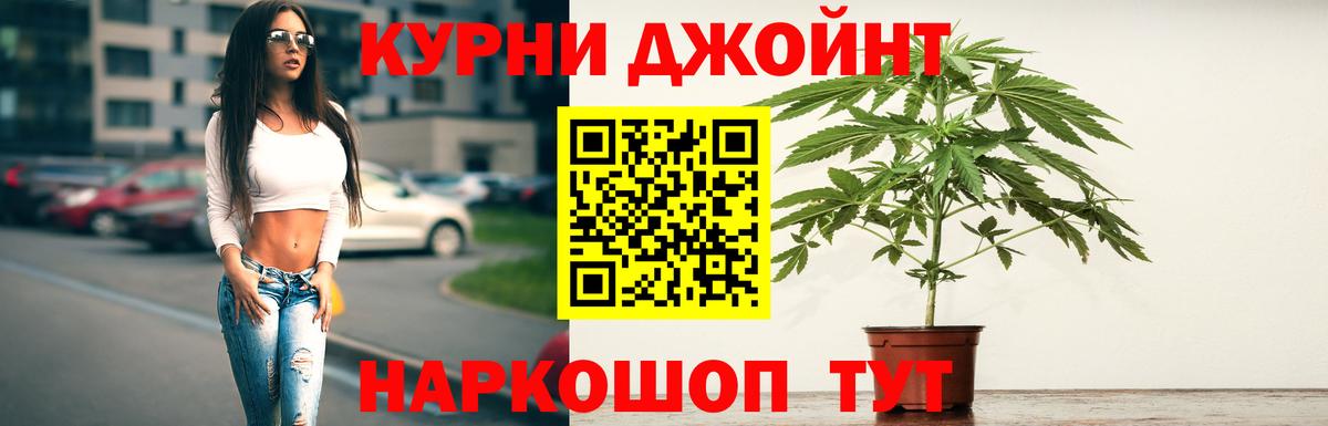 МАРИХУАНА индика Гудермес